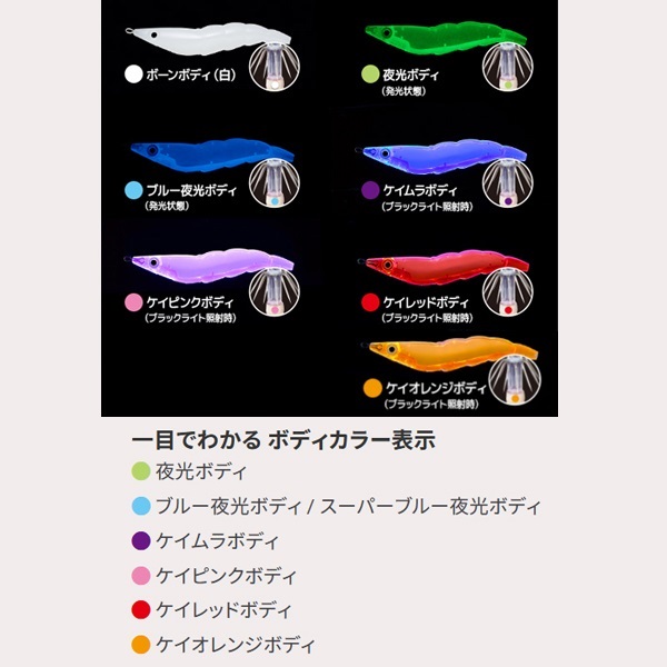 EZ-Q ダートマスター 3.0号